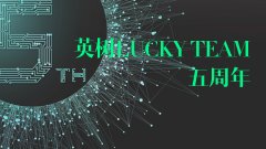 五周年空中分享会｜英你有梦 音爱而生