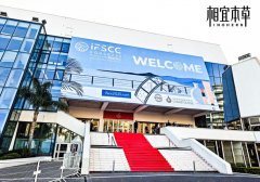 行业唯一!相宜本草斩获国际级与国家级双荣誉,领跑科技本草护肤